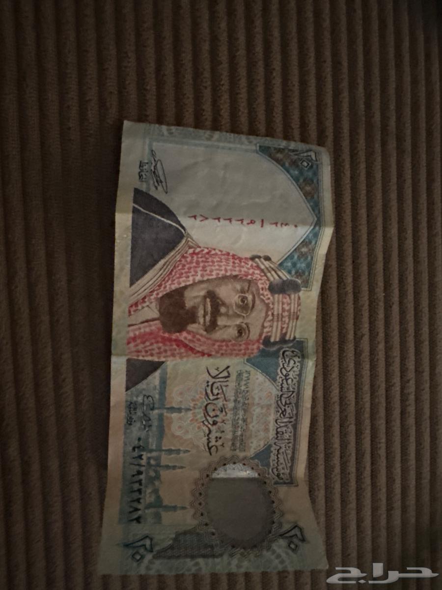20 riyals old, 68 years ago63220549868290110