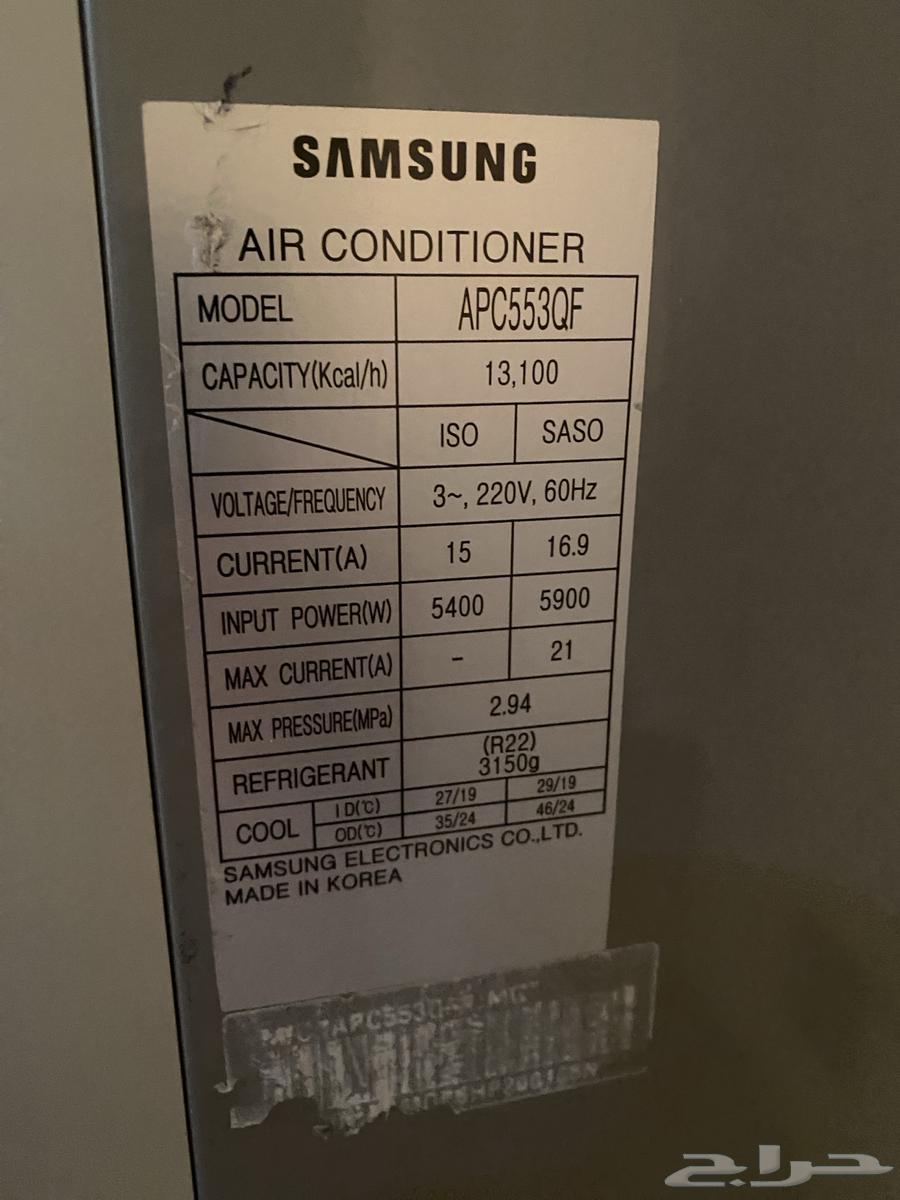 Cabinet air conditioner63220549707395111
