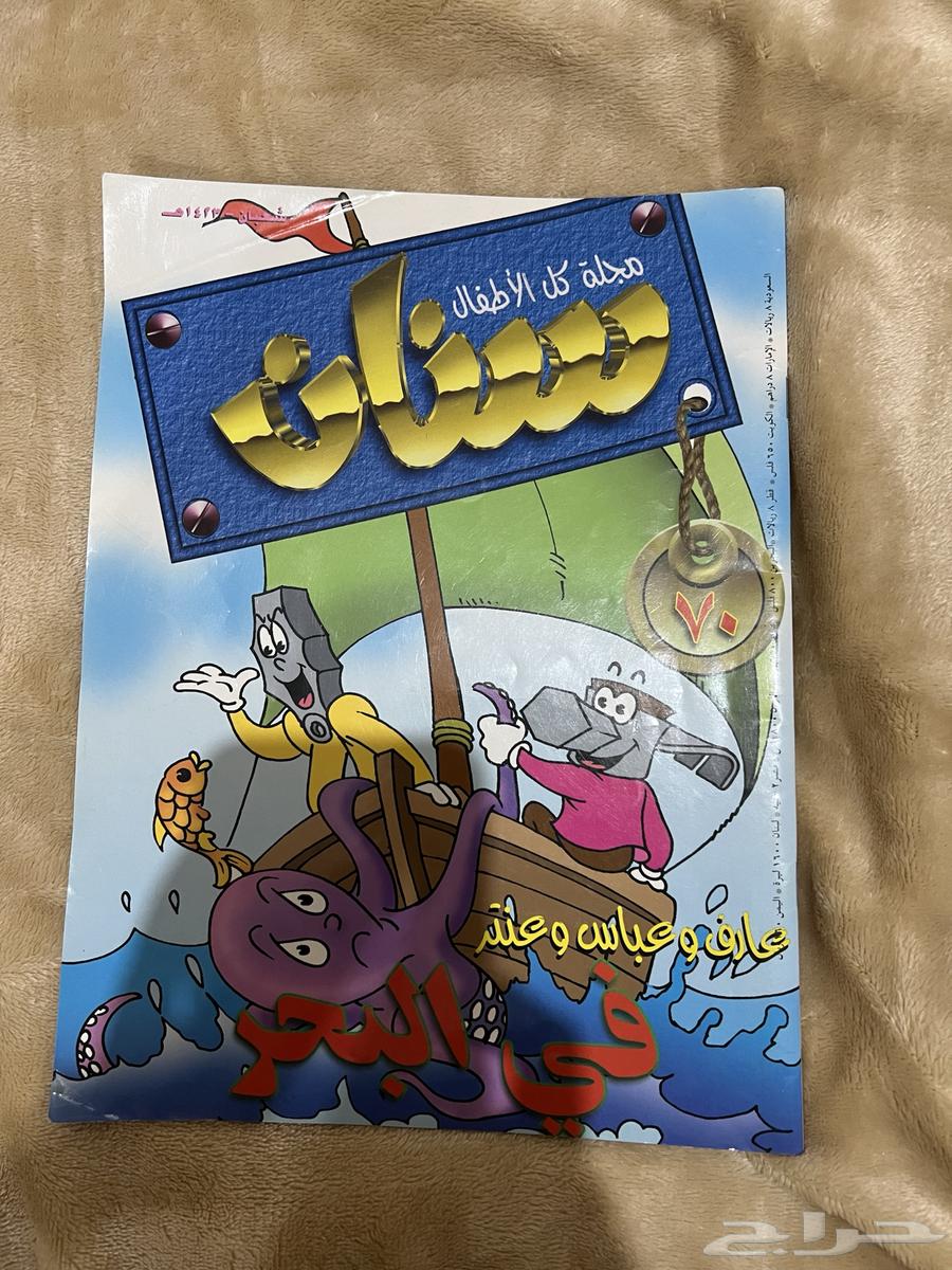 مجلة سنان63219567925890114