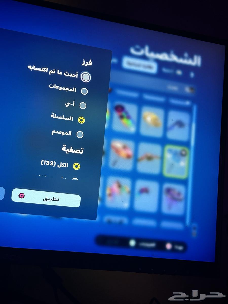 Fort account for sale63221576560899113