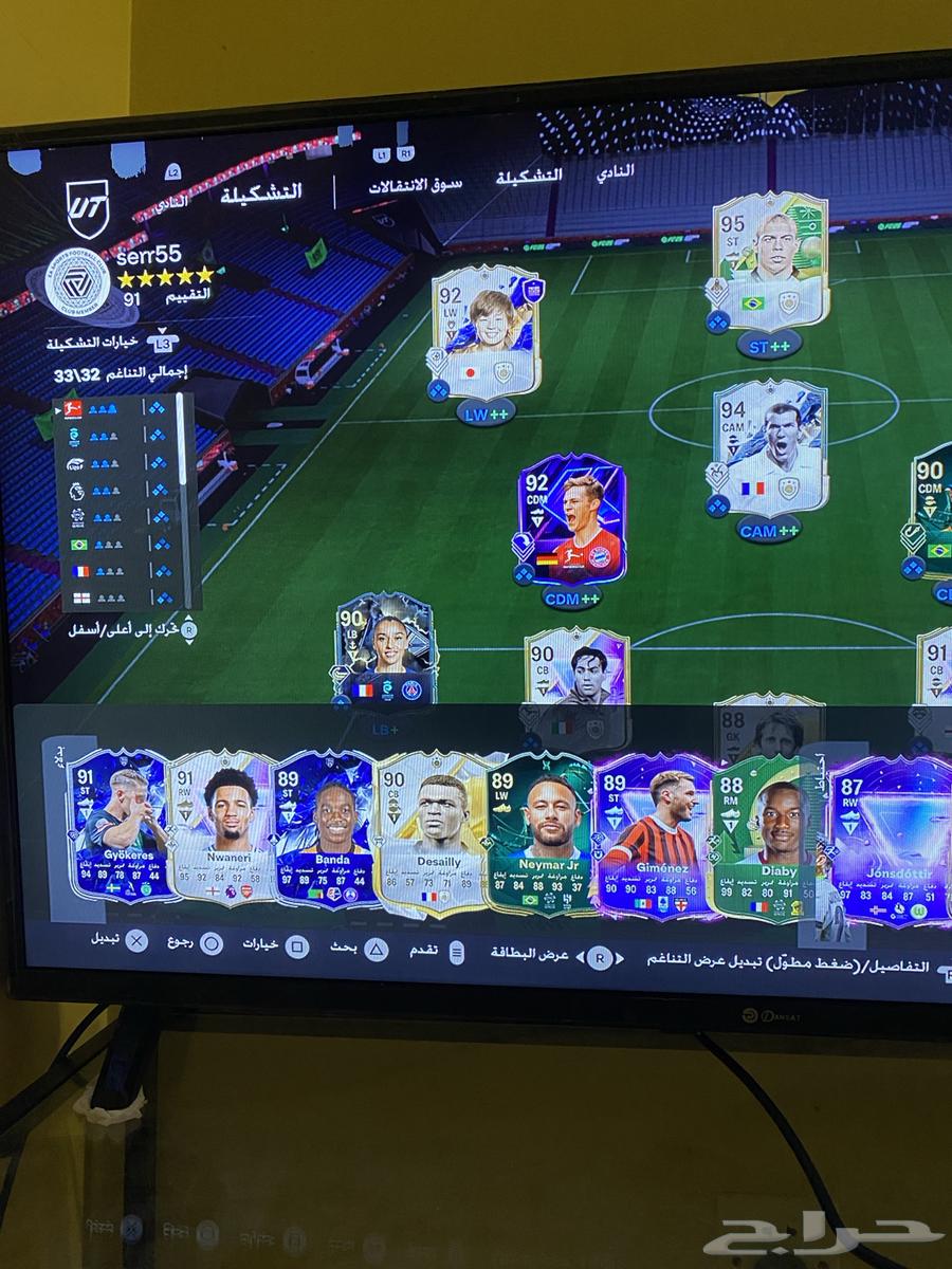 Vifa account for sale63221048804097111