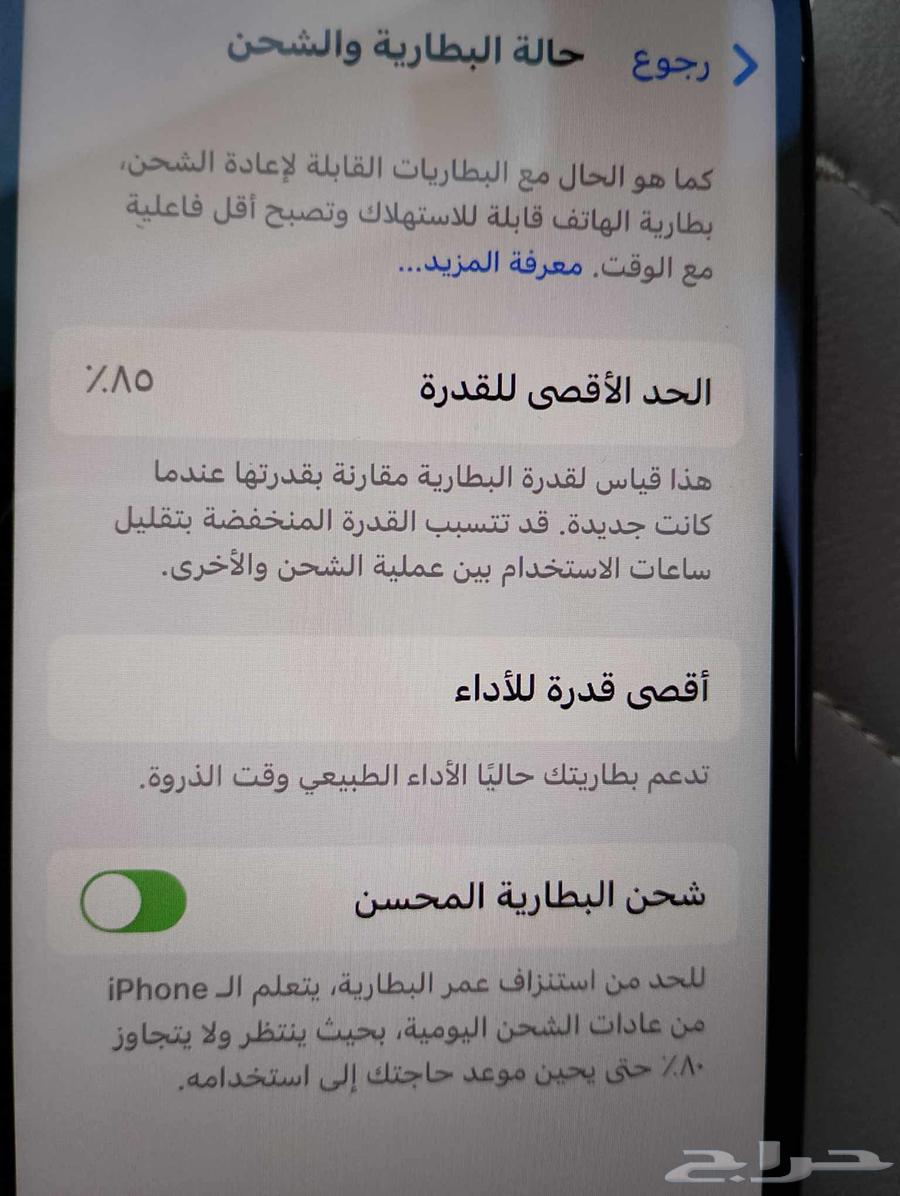 آيفون xs63219553288195112