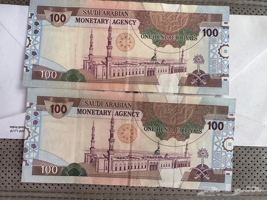 Two hundred-riyal notes63220521561217111