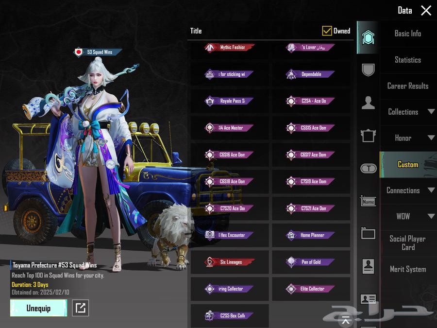 PUBG account, Korean version, Mythic 66, with 23 upgraded weapons63221041455874113