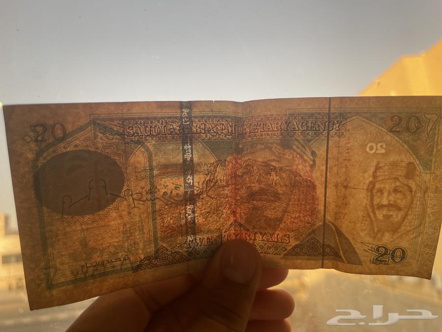 20 ريال نسخة الملك فهد63219549896961112