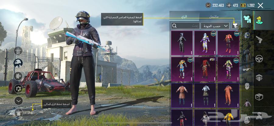 حساب ببجي63220542430211111