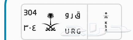 لوحه مميزه633364368910111112