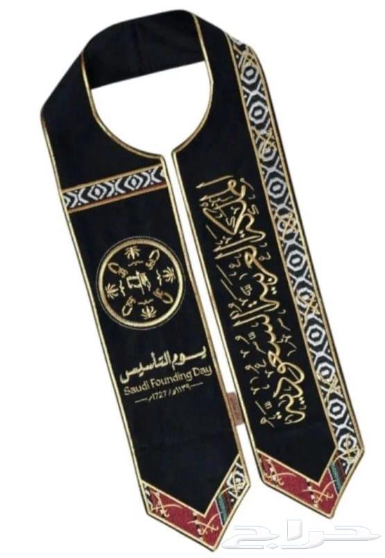 Scarf today's foundation63526901635971111