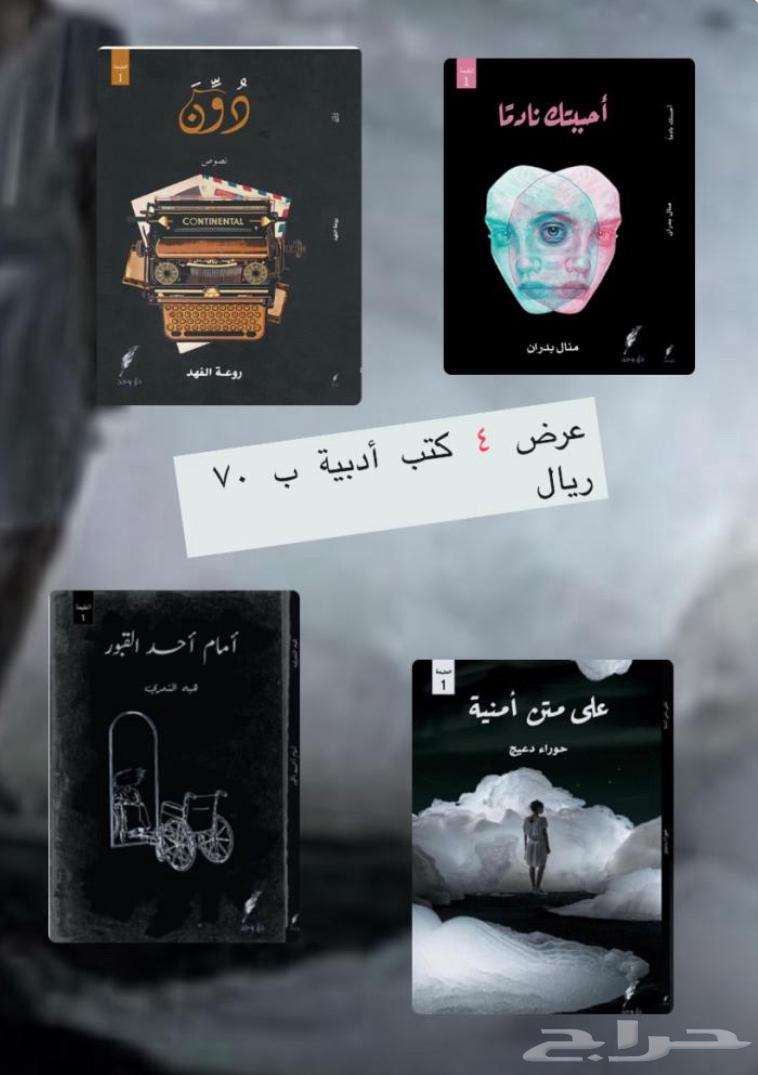 Book set offers63221580618497112