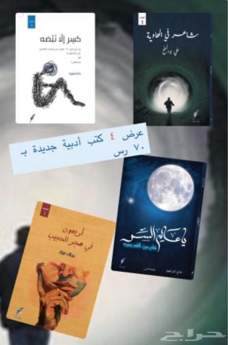 Book set offers63221580618497111