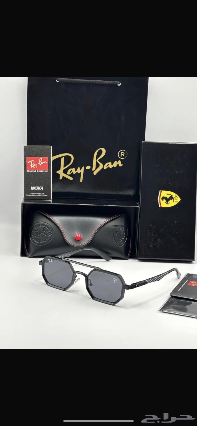 Glasses 80 riyals63220549461505111