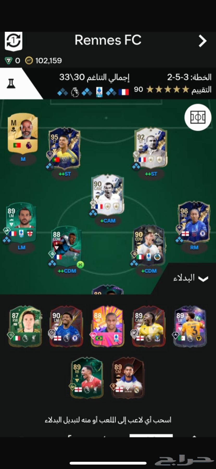 حساب فيفا63219560379266111