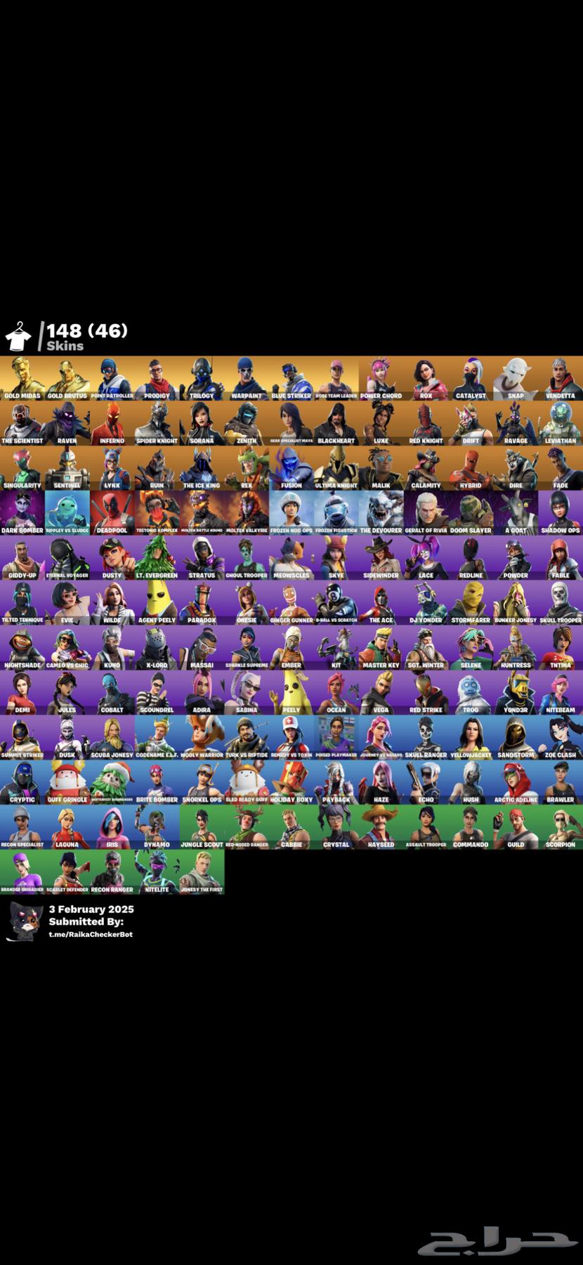 حساب فورت نايت للبيع63219568572547114