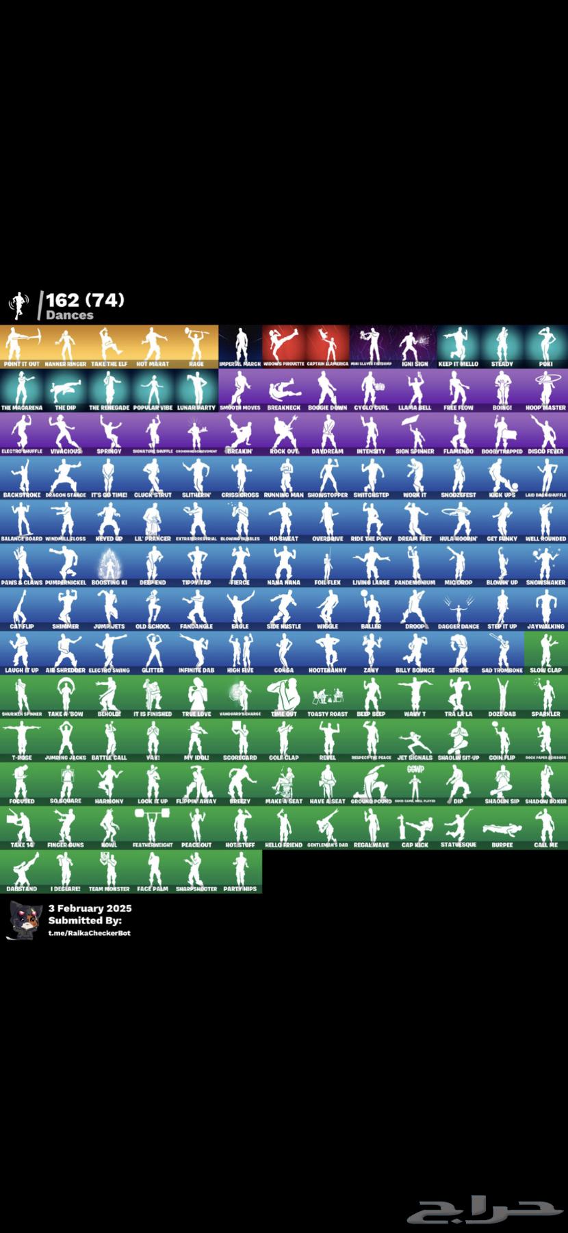 حساب فورت نايت للبيع63219568572547112