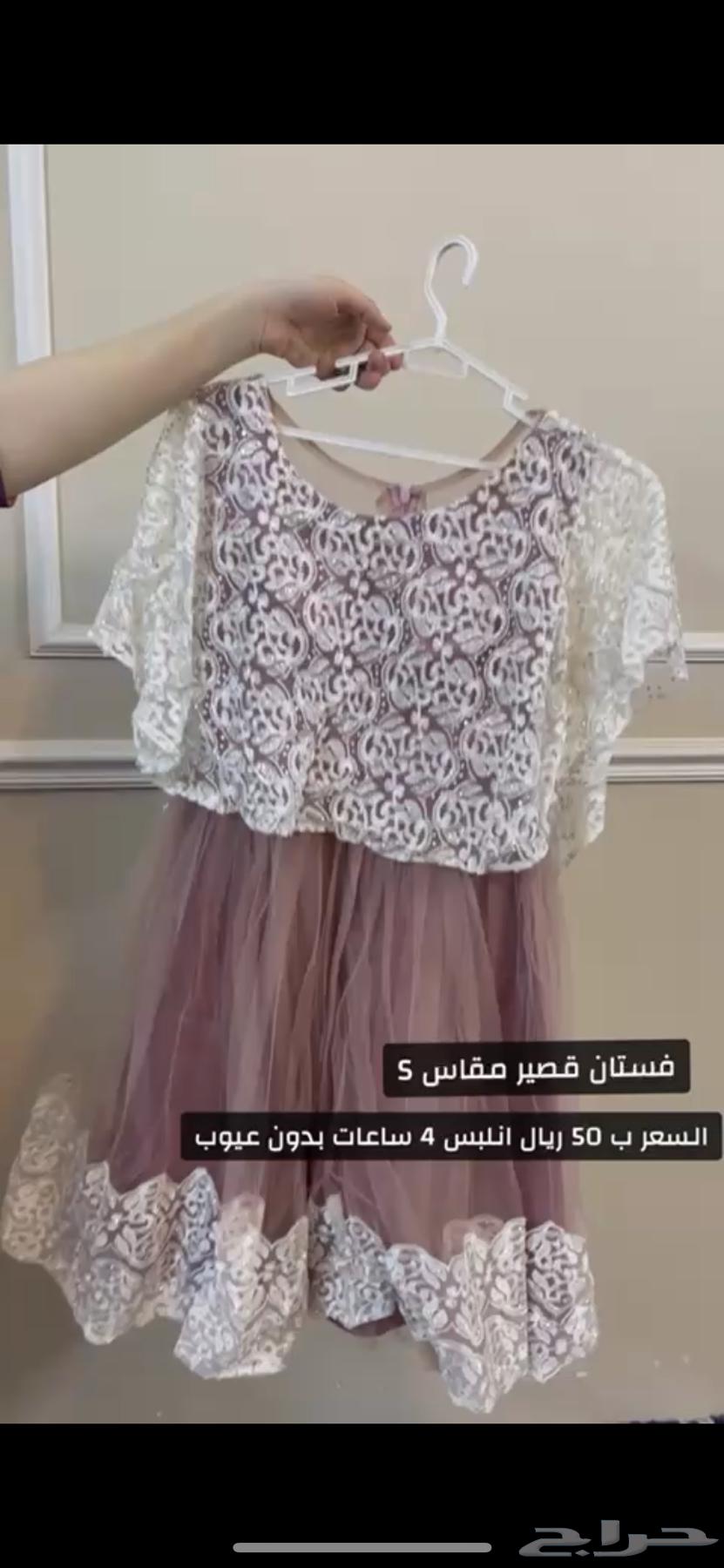 فساتين جديده63219571634433113