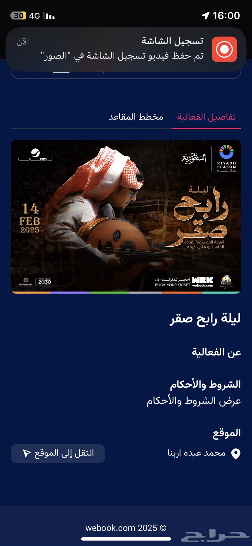Rab7's party, hand to hand or we swear before transferring63221063602433112