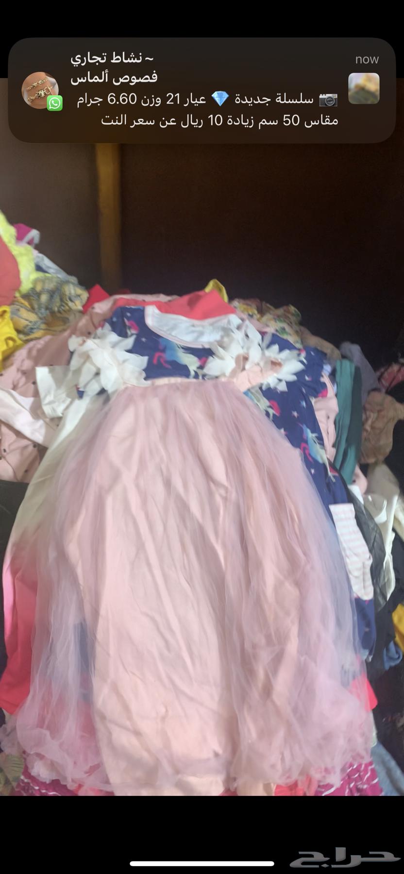 Used children's dresses63220061034755113