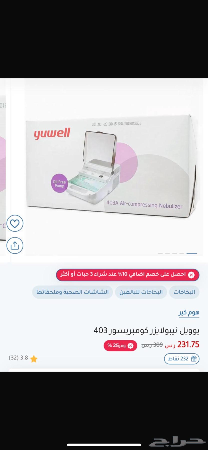Oxygen steam device63219546353665112