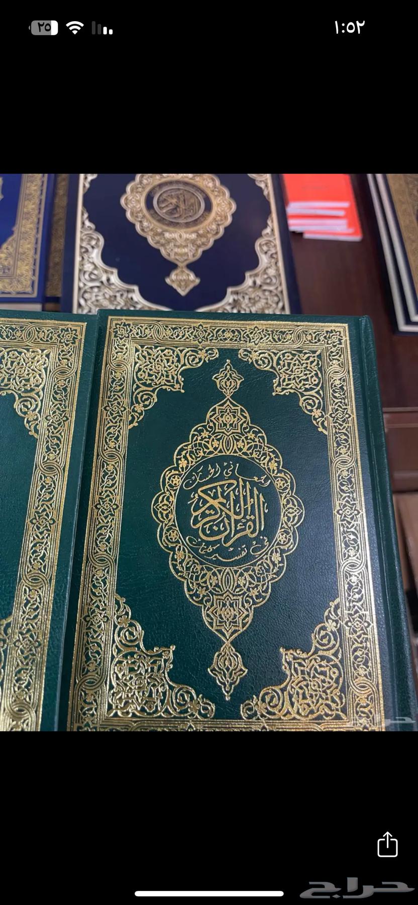Qurans cartoon at a special price63221067013506111