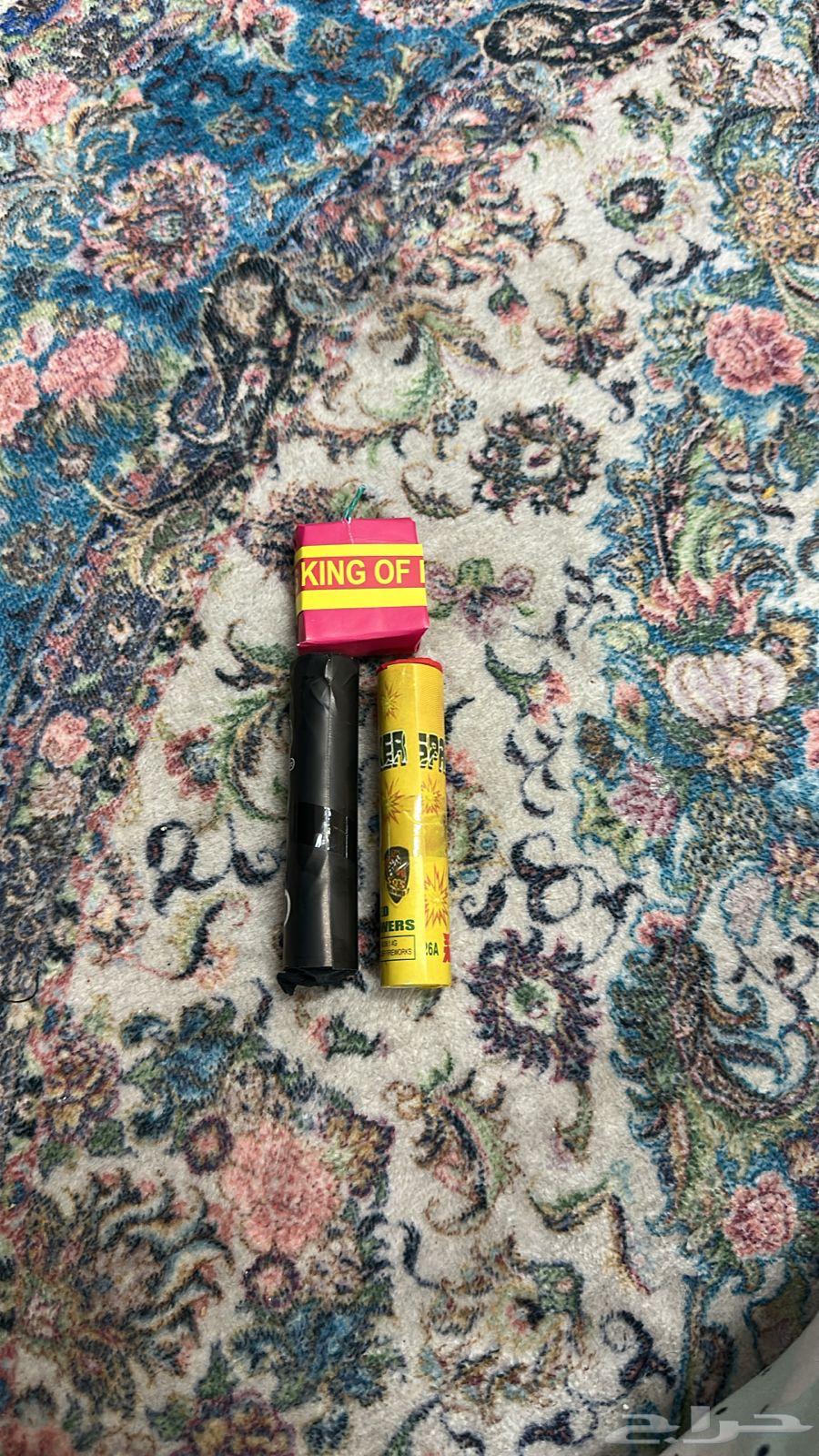 طراطيع63219571958403113