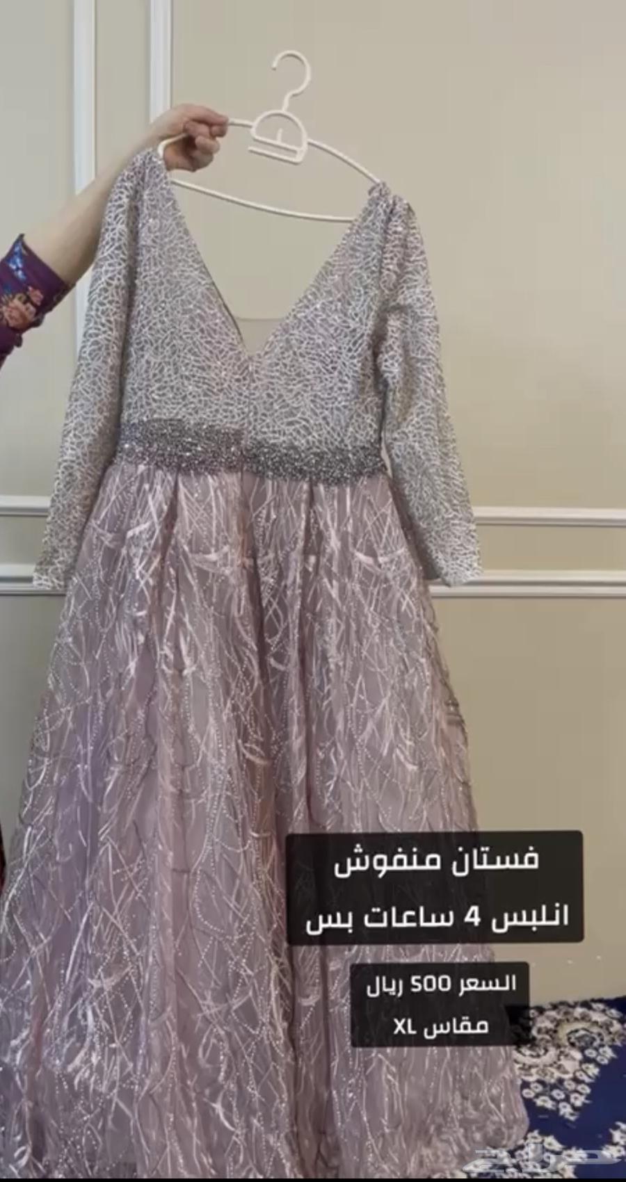 فساتين جديده63219571634433112