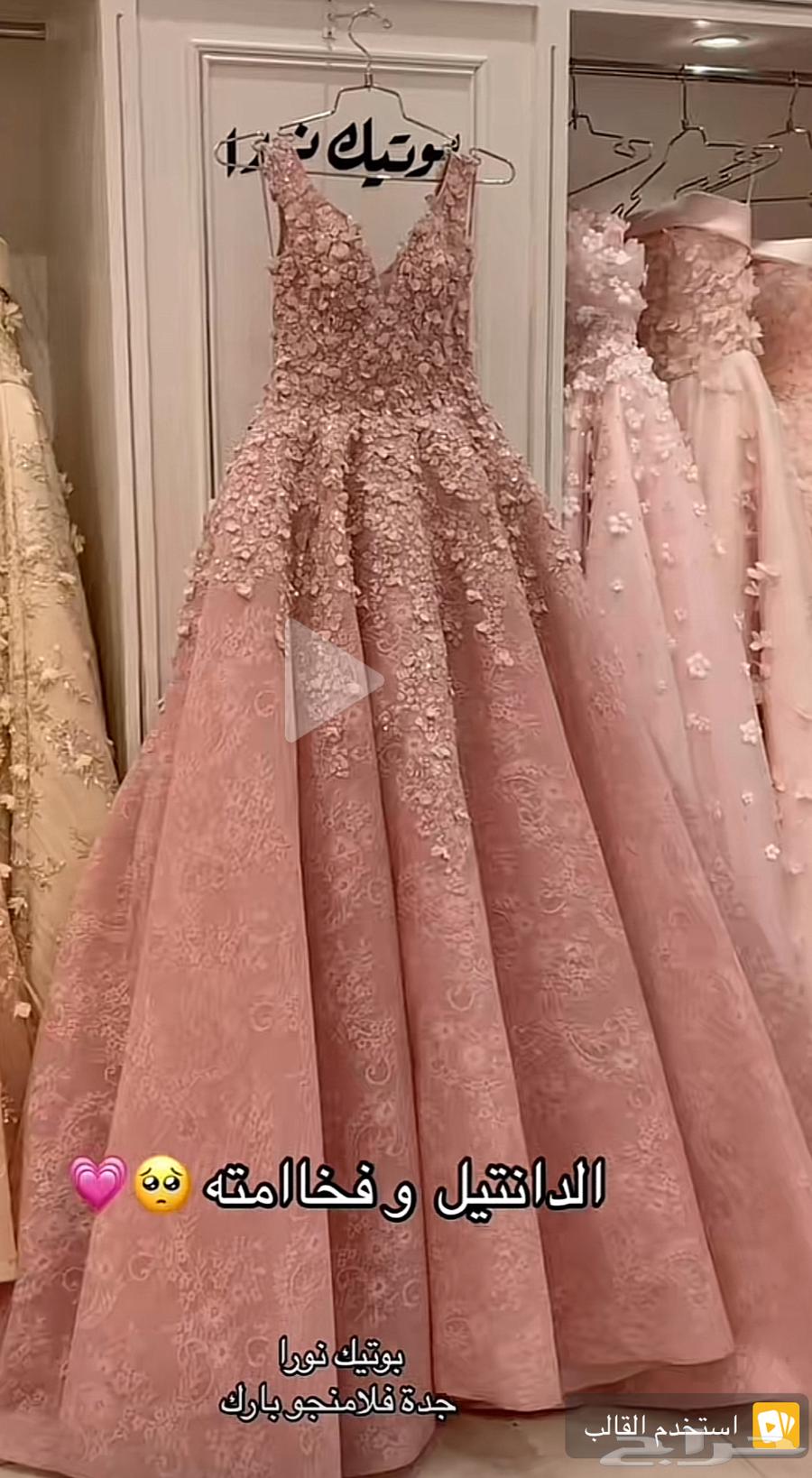فستان سهره63219567704706113