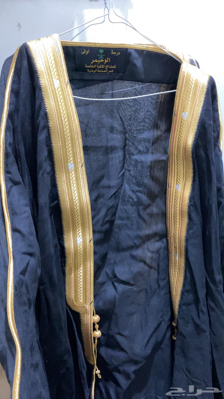 Beshat for sale63218516814721113