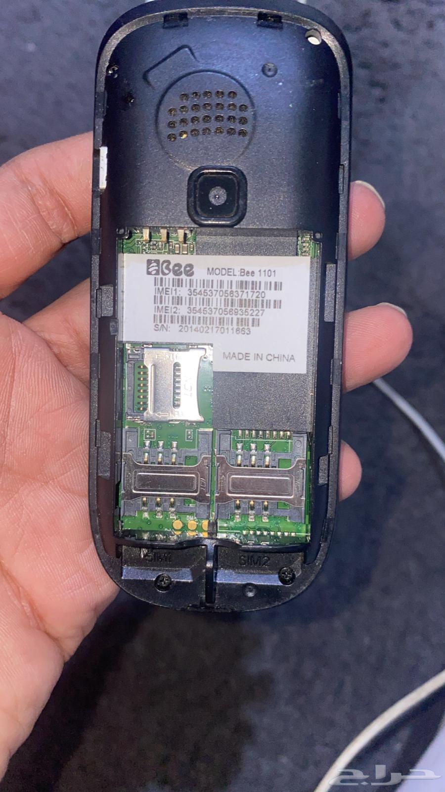 Mobile phone camera flashlight63008751000067111