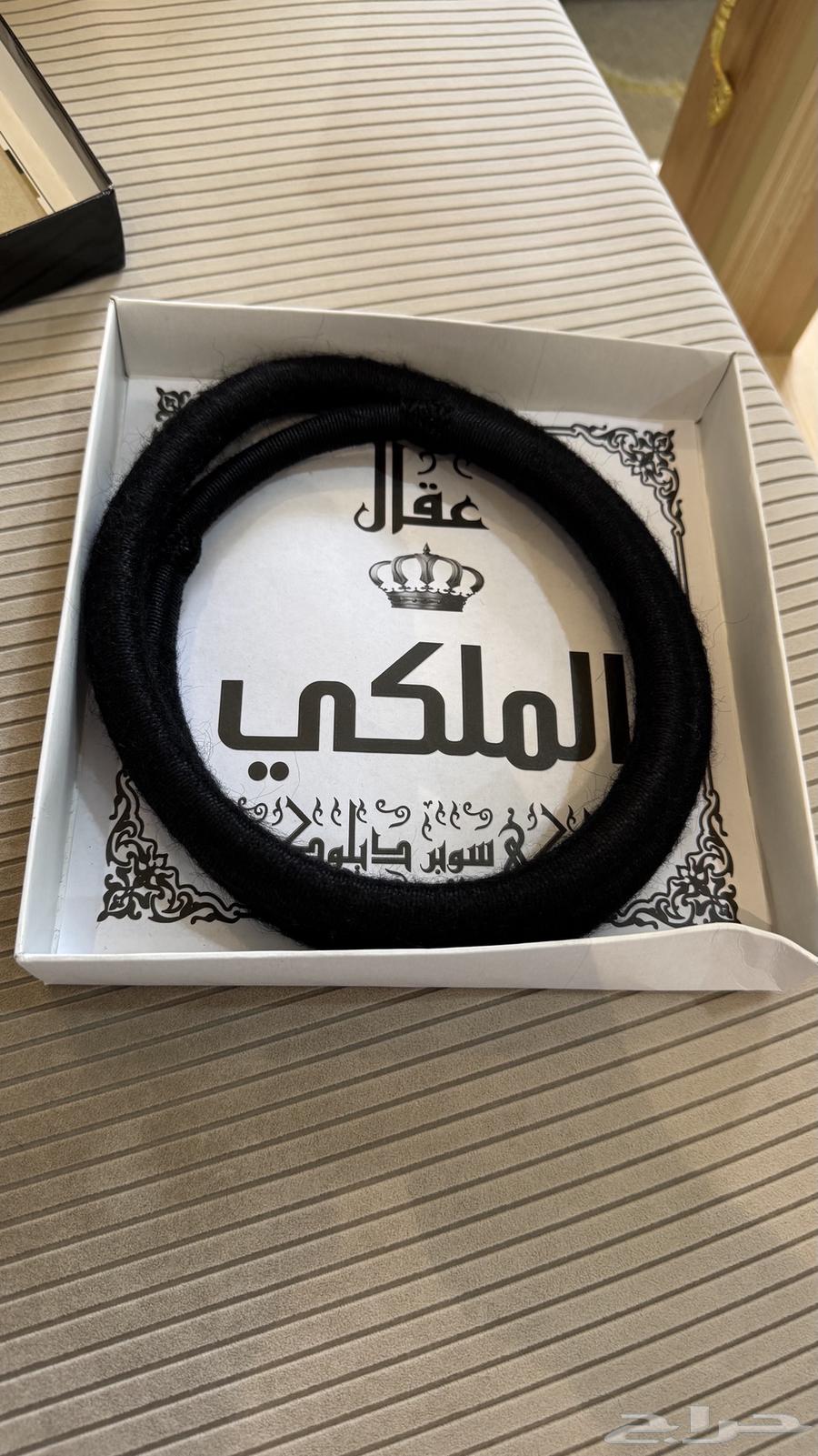 عقال63216077602561112