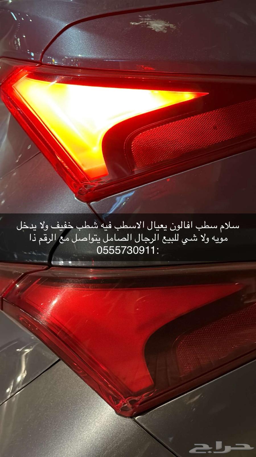 شمه خلفيه يمين افالون تورنق63335062786178112