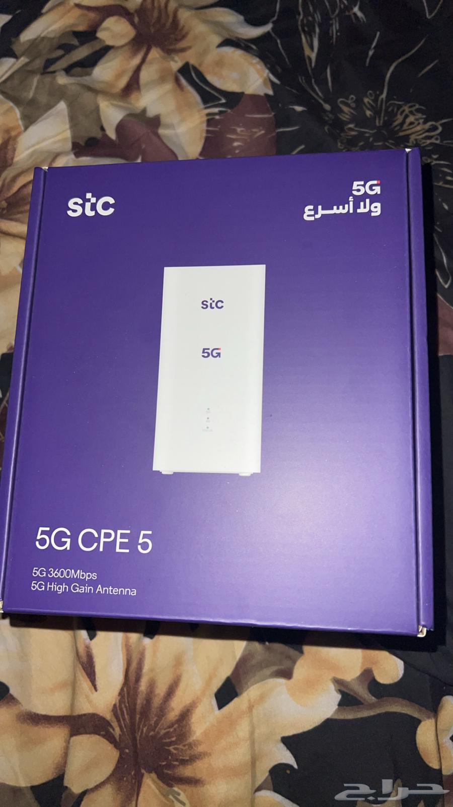 STC 5G modem632185383921941120