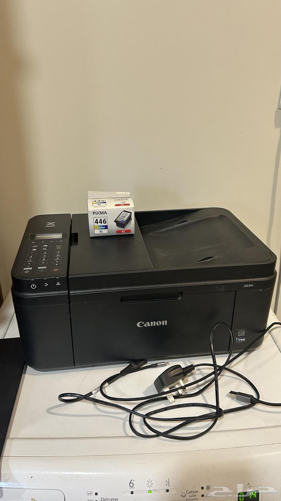 Canon printer63216561795970111