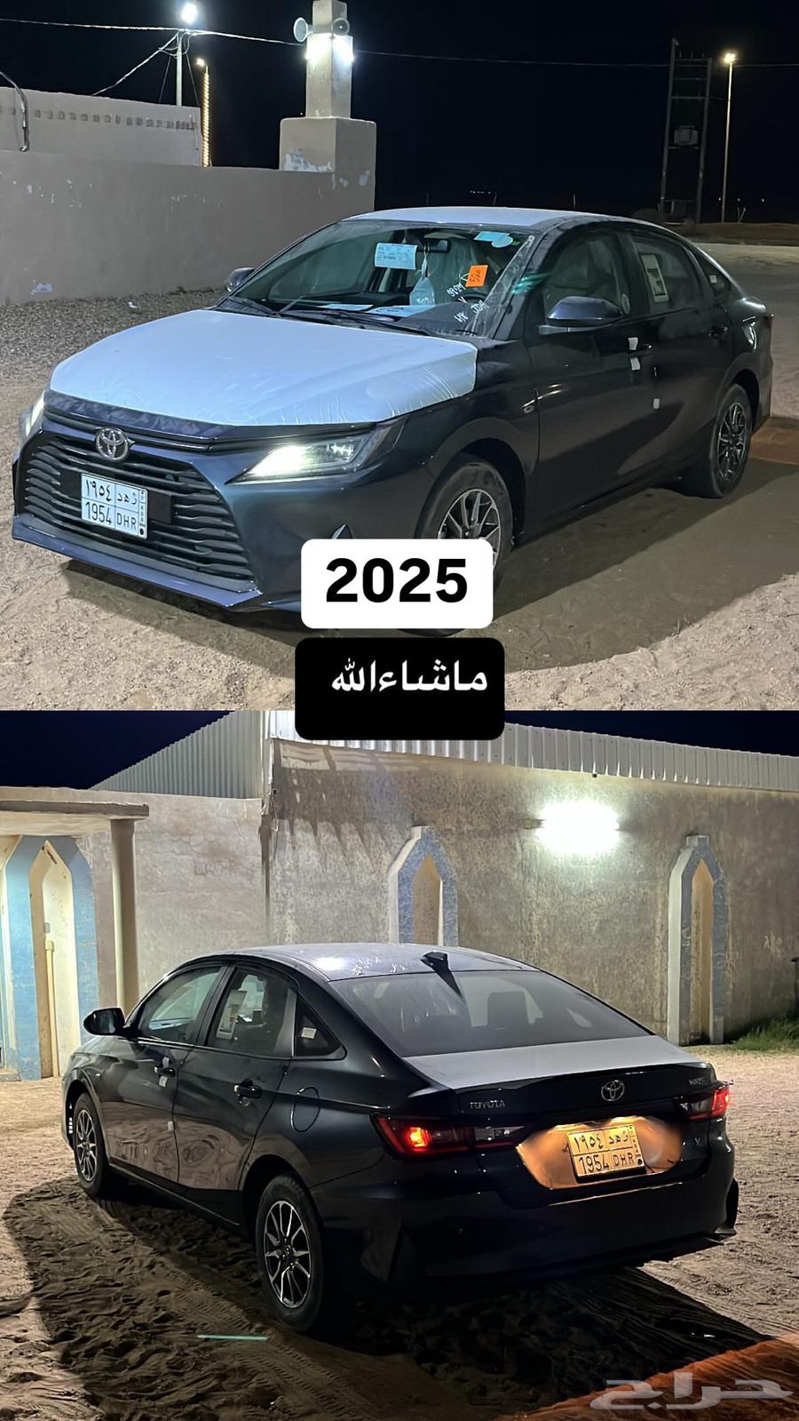 يارس 202463333352464257111