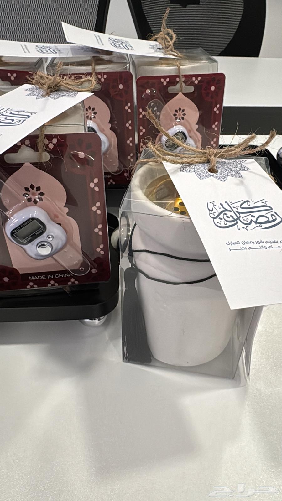 هدايا رمضانية مميزة63218546313730112