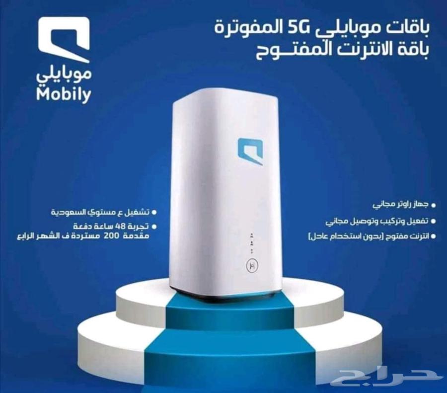Mobile router with SIM card63217559400450112