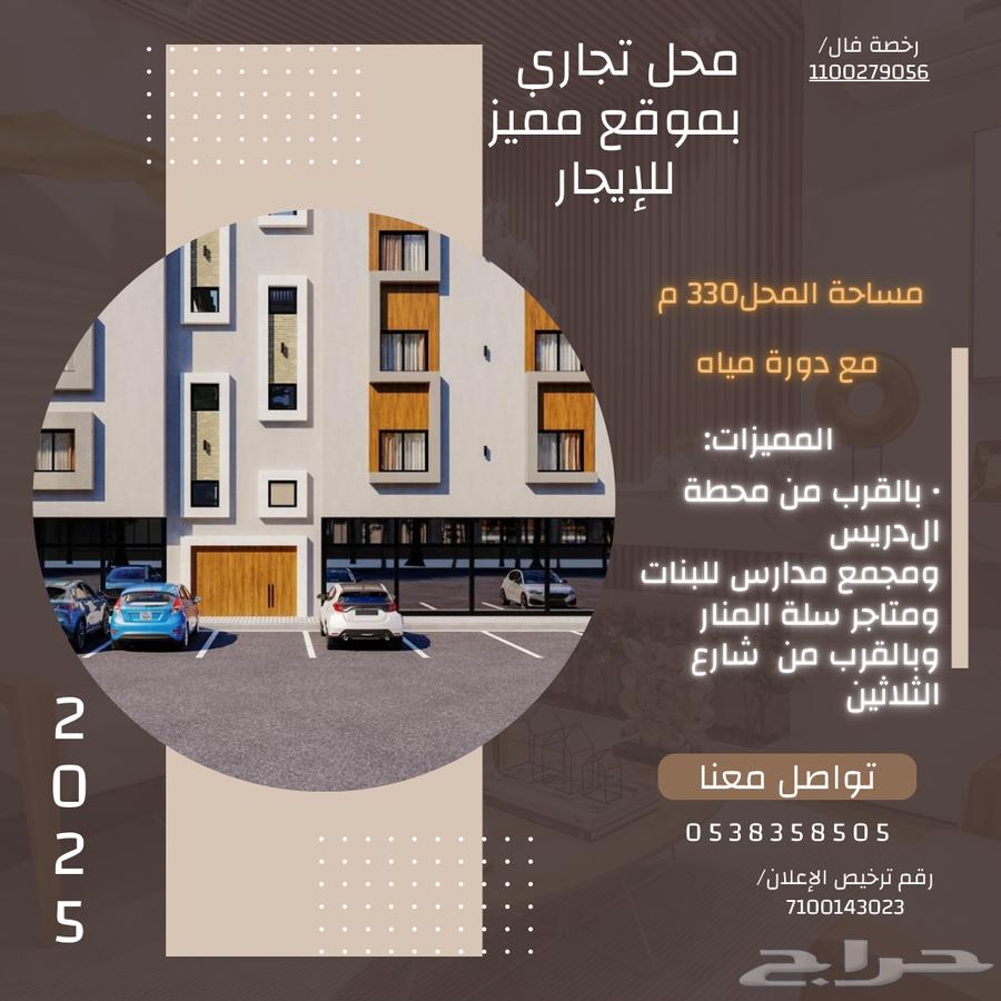 دور للإيجار