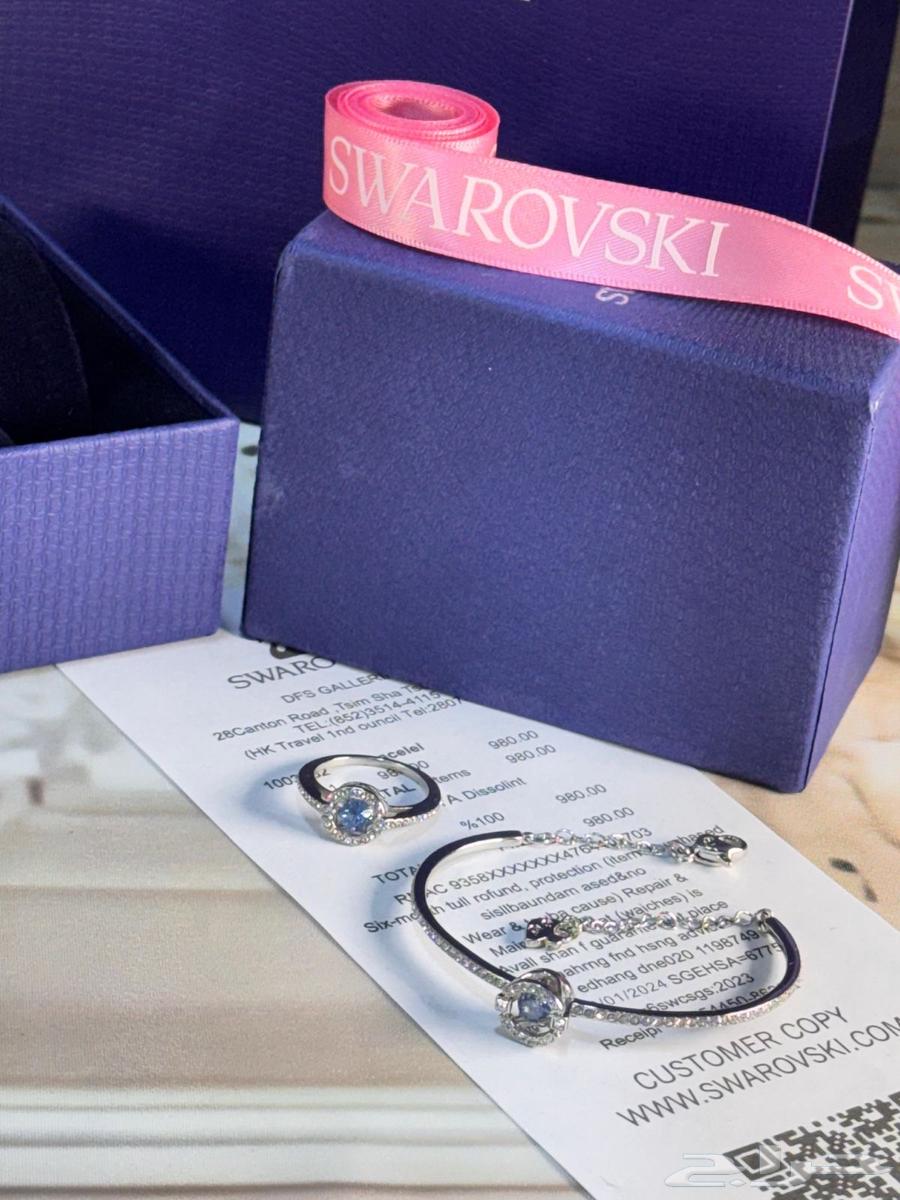 Swarovski ring and horse63218019528321111