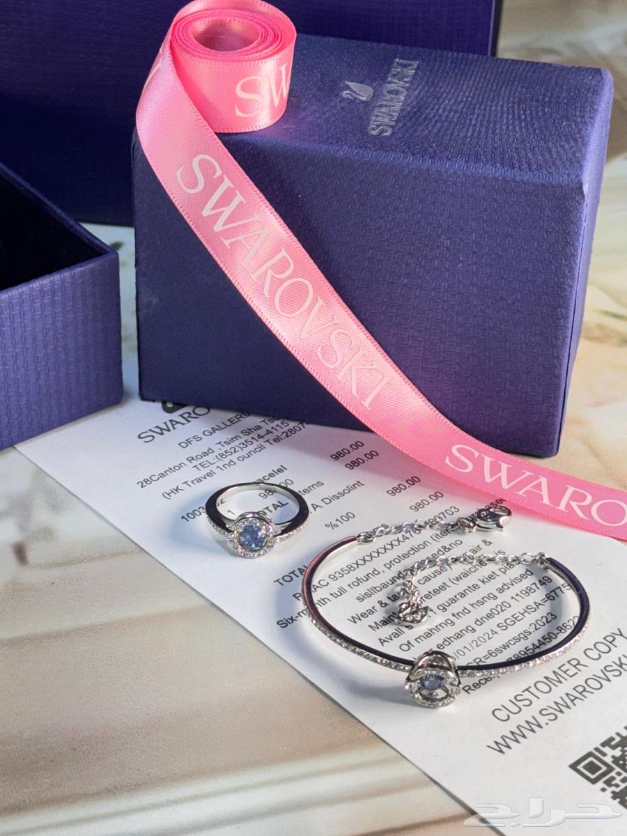 Swarovski ring and horse63218019528321114