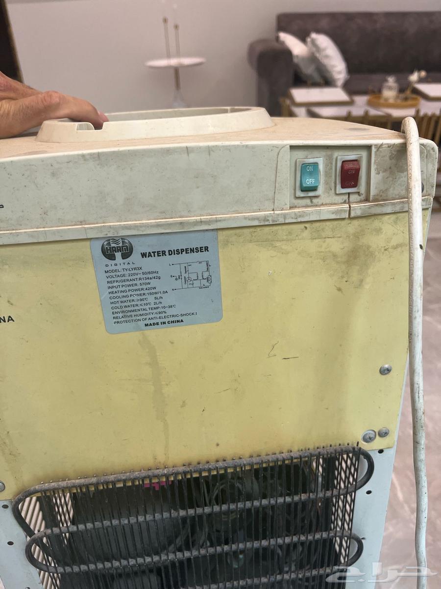 Barada for sale63217567827074113
