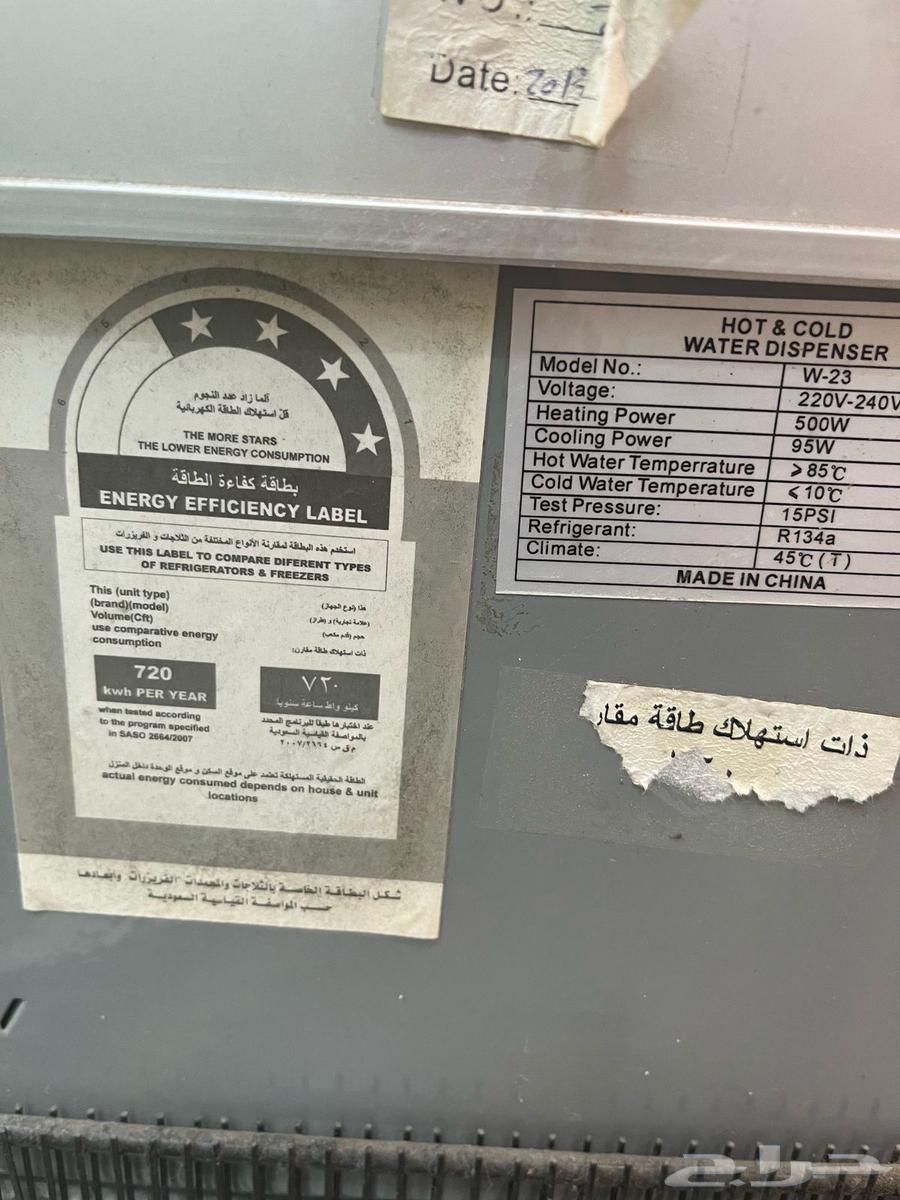 Barada for sale63217567827074111