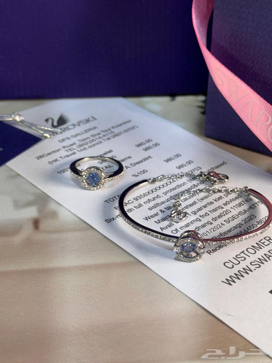 Swarovski ring and horse63218019528321113