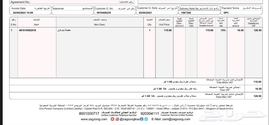 مفصلة باب فرن ويرلبول63218034364547112