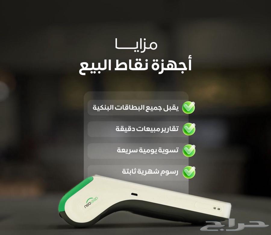 مجانا  جهاز نقاط بيع مدى MADA63217053258883113