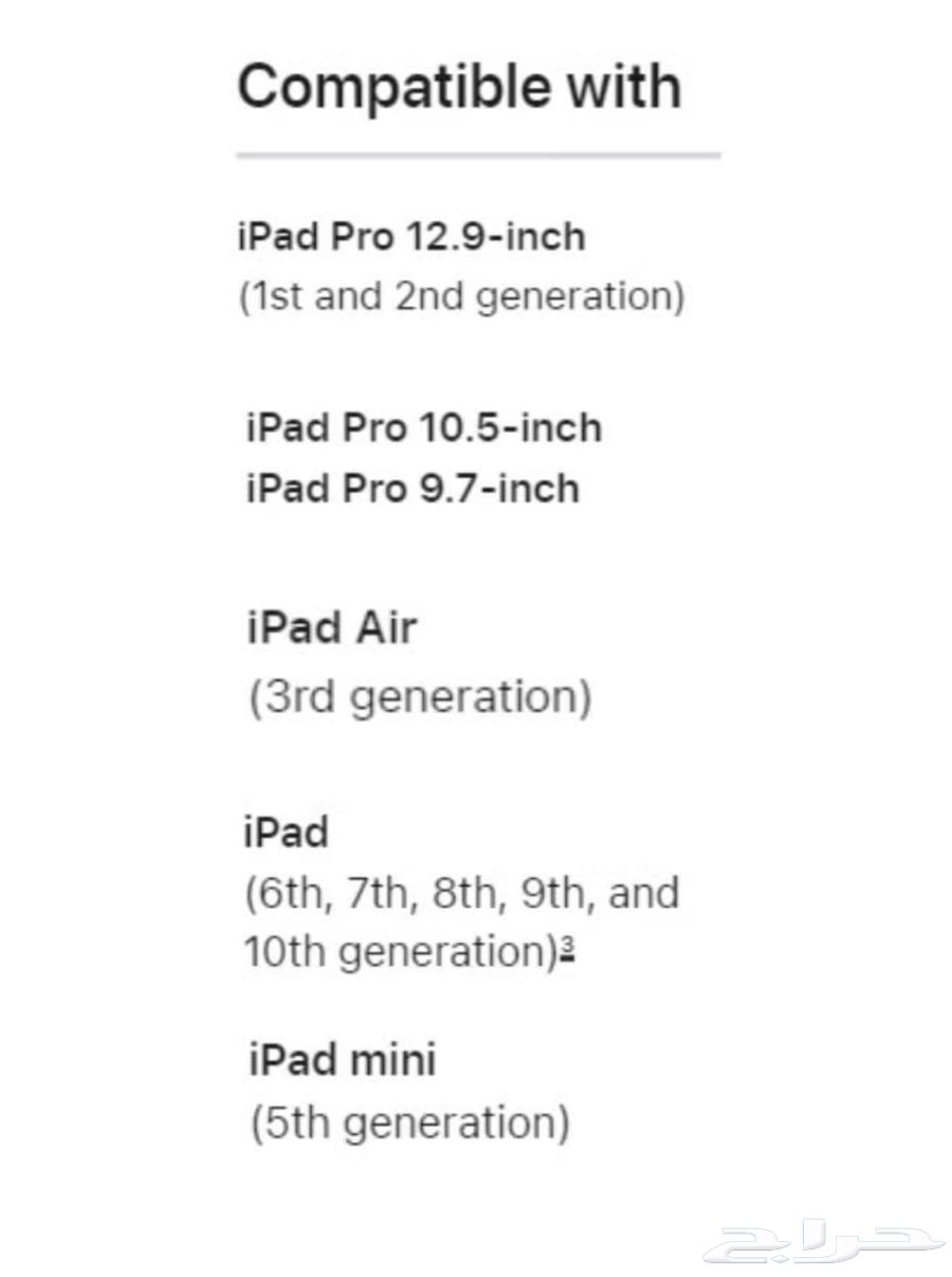قلم ابل الجيل الاول Apple Pencil 163218545472642112