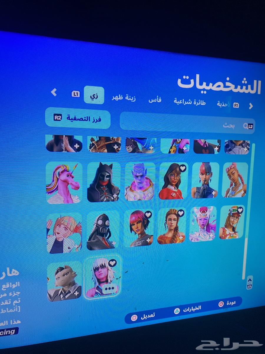 حساب فورت63218541725698114
