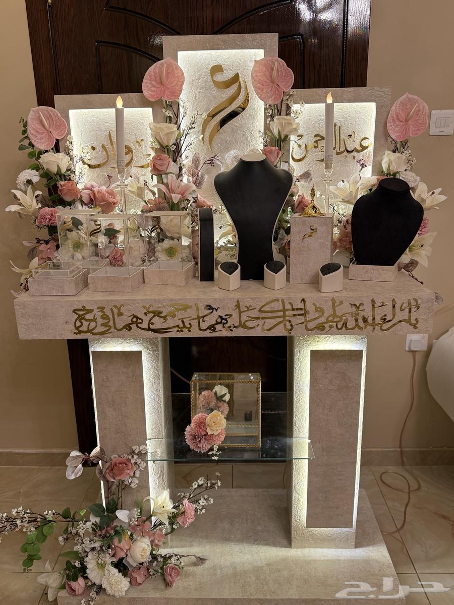 عربية شبكة63219579203459112