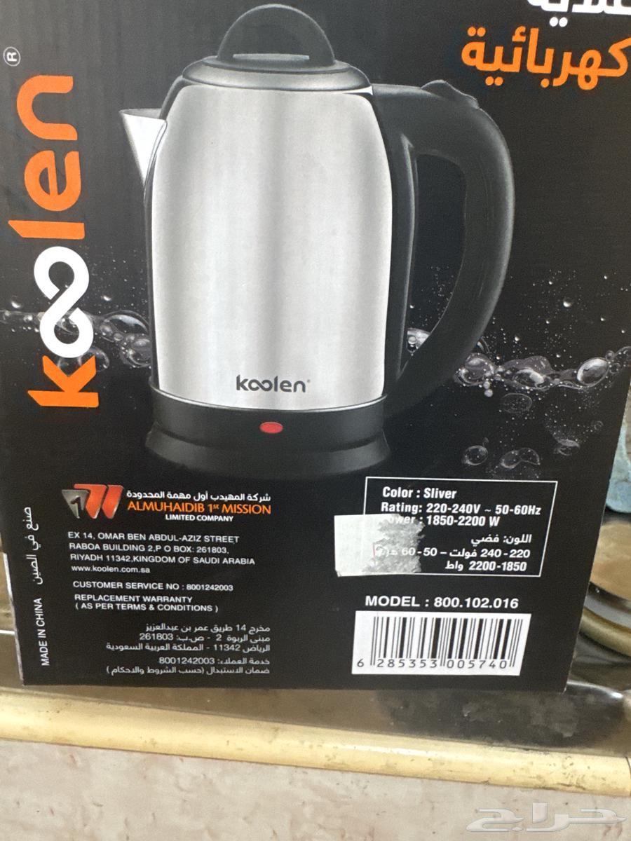 A new boiler63217552703618111