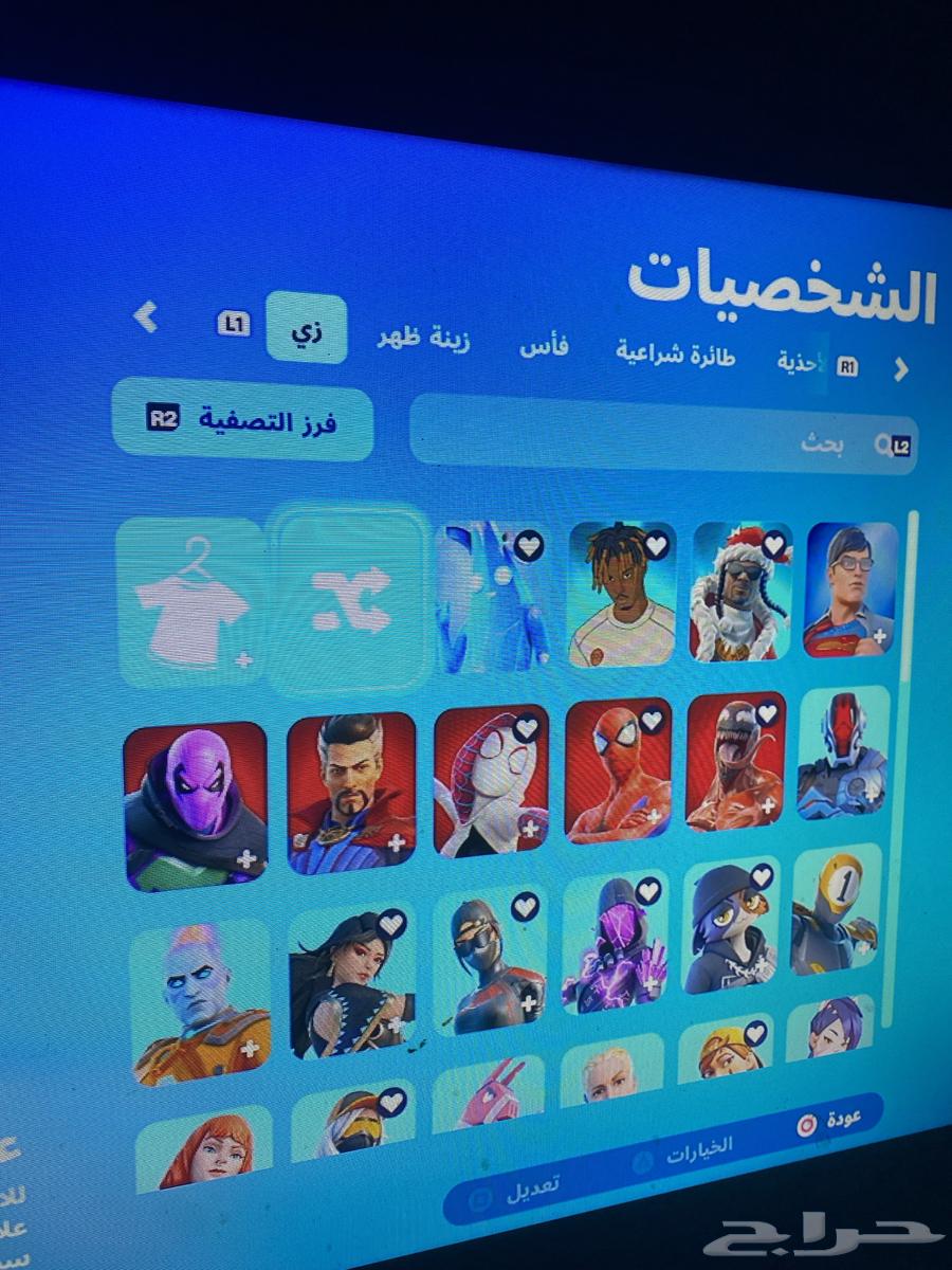 حساب فورت63218541725698111