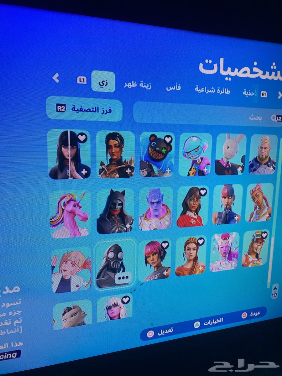 حساب فورت63218541725698113