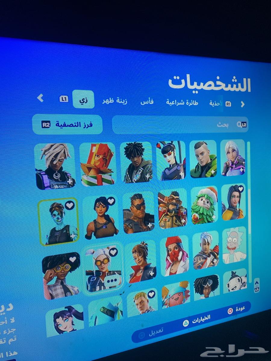 حساب فورت63218541725698112
